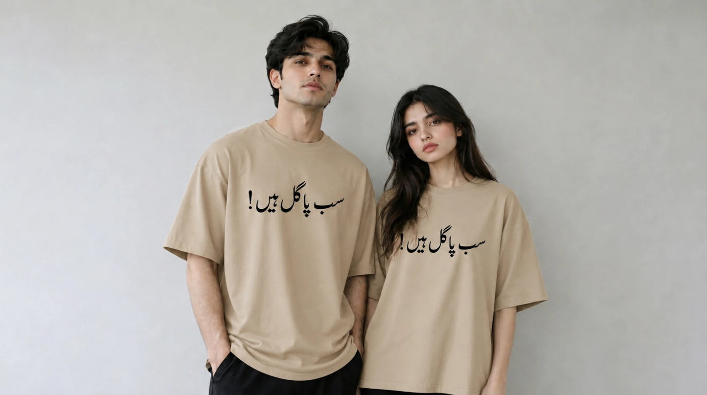 Sab Pagal Hain desi oversized tee print detail – SHYD.pk