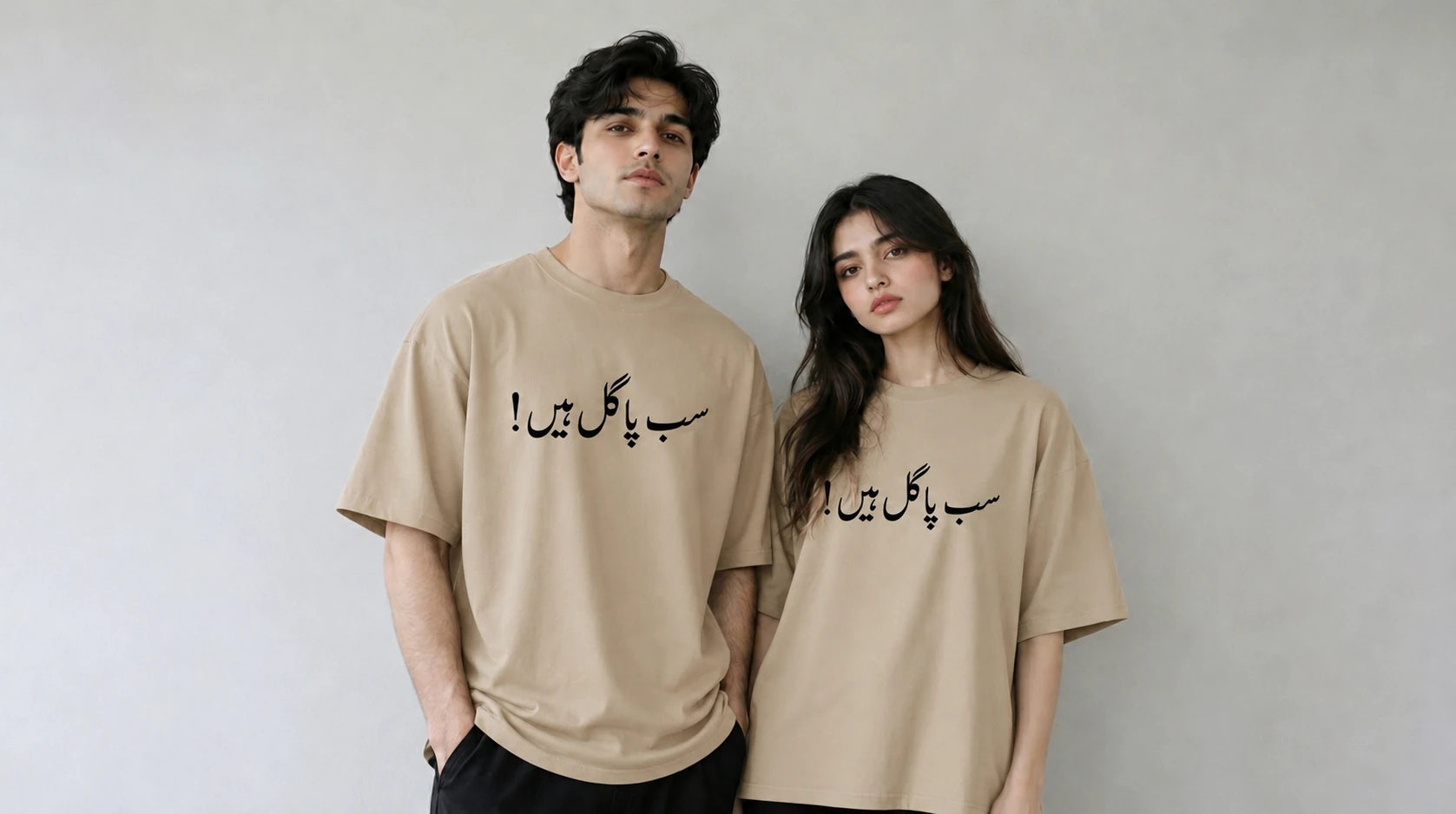 Sab Pagal Hain desi oversized tee print detail – SHYD.pk