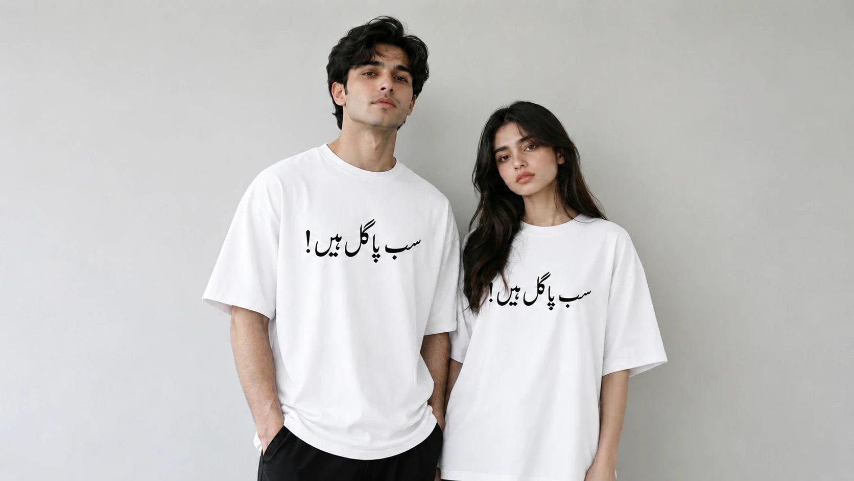 Sab Pagal Hain oversized Urdu graphic t-shirt – SHYD.pk