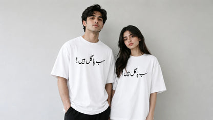 Sab Pagal Hain oversized Urdu graphic t-shirt – SHYD.pk