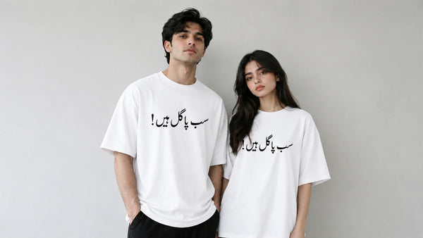 Sab Pagal Hain oversized Urdu graphic t-shirt – SHYD.pk