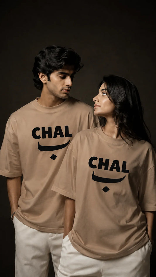 Beige Chal ب funny desi oversized Urdu t-shirt – SHYD.pk
